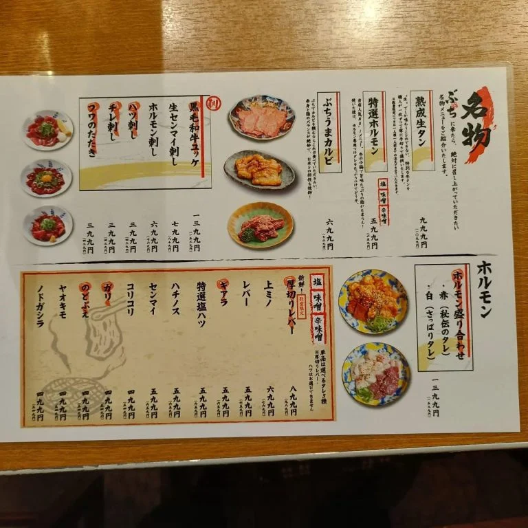 【熟成生タン!大好評!】