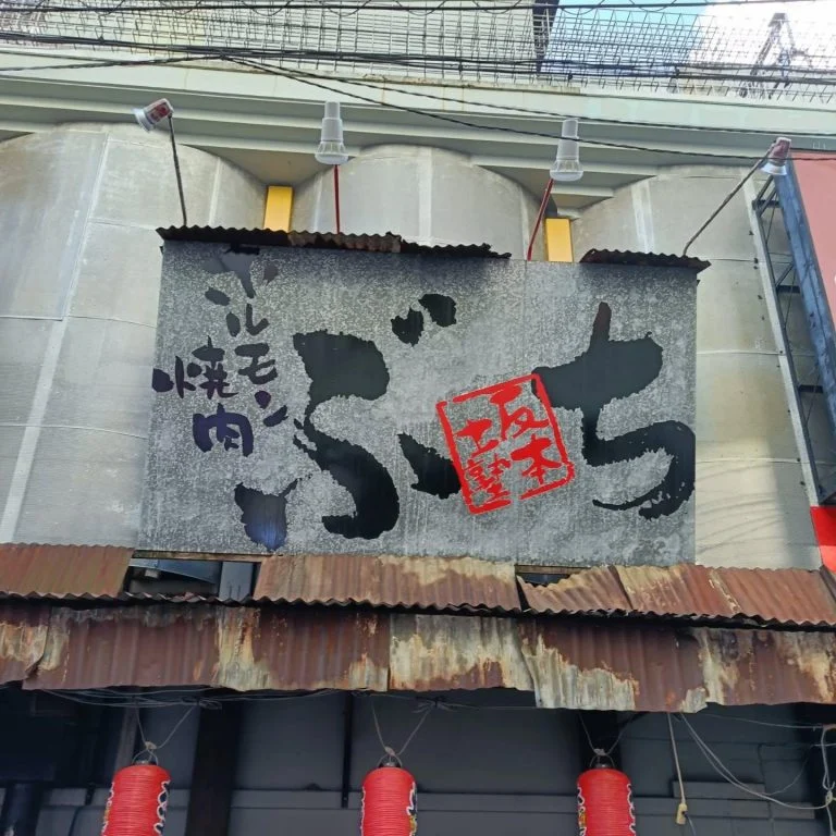 【年末年始もハッピーアワー実施中】