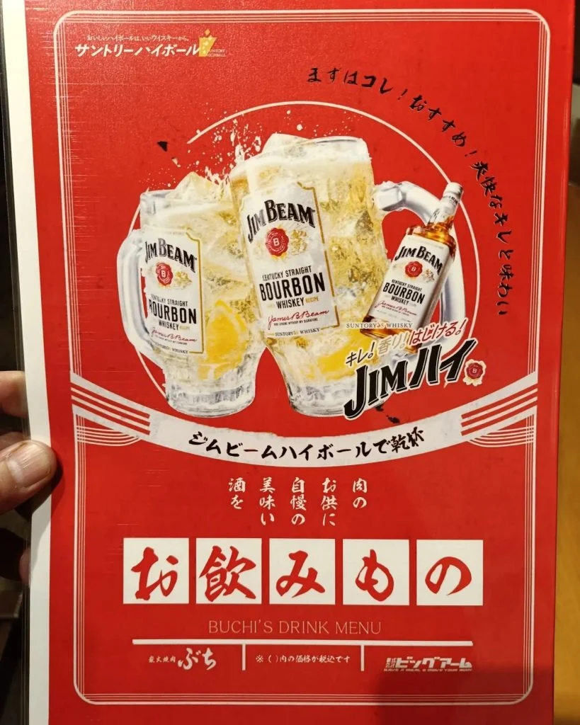 【ドリンクメニューブック新しくなりました】