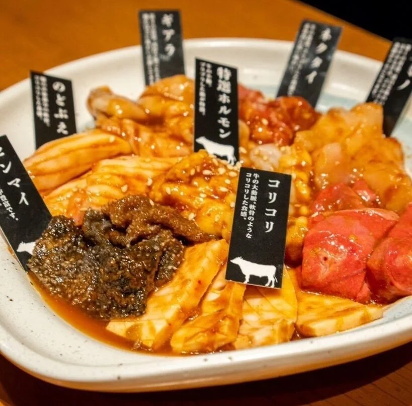 ホルモン焼肉ぶち 川越店_お肉写真