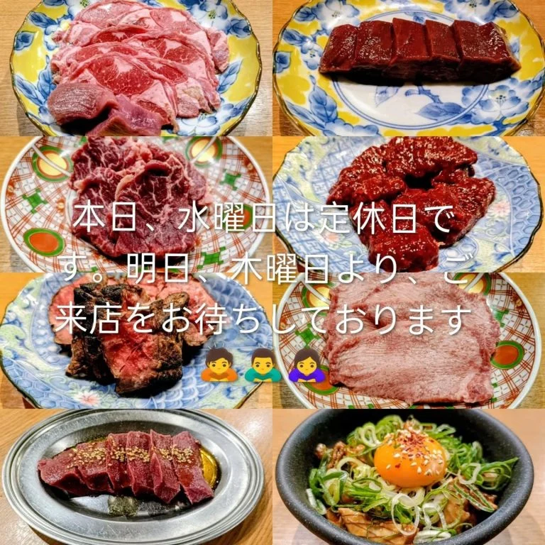 本日水曜日は定休日です。明日、木曜日より、ご来店をおまちしております!