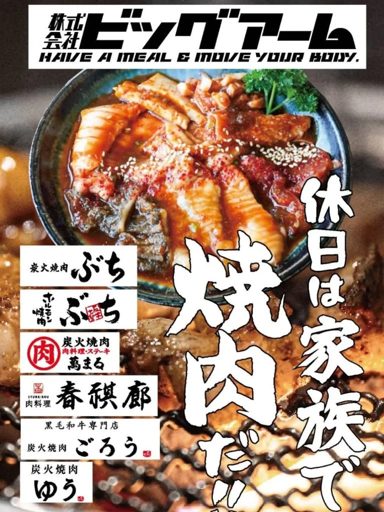 本日16周年感謝デー。