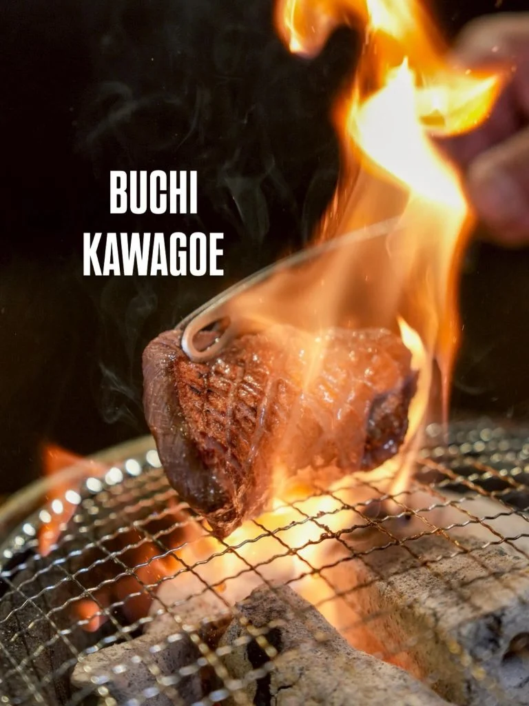 埼玉焼肉